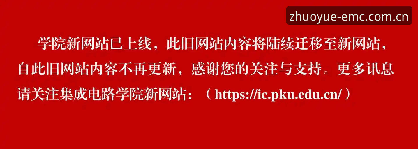 EMC体育流畅体验安卓版全面解析：从安装到实战的深度操作指南