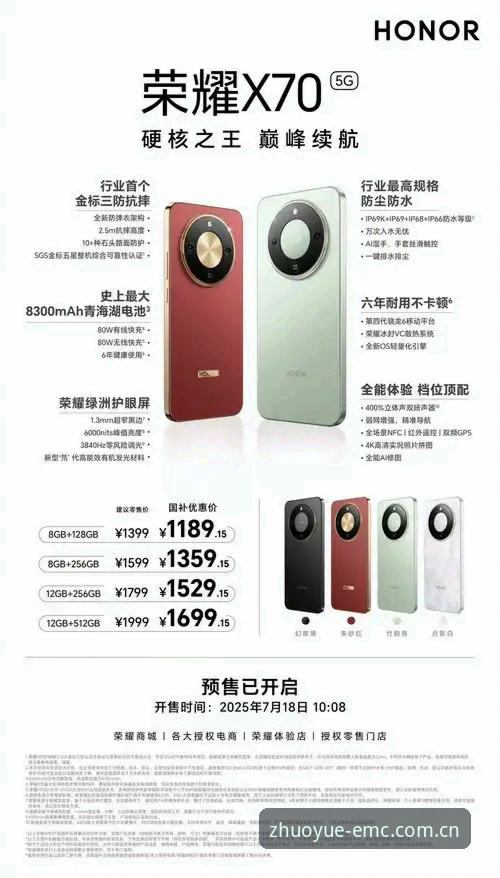 EMC易倍平台新老版本对比：B3X7竞技体验评测，谁更胜一筹？